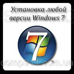 Встановлення Windows, інших коп'ютерних програм;, фото 1
