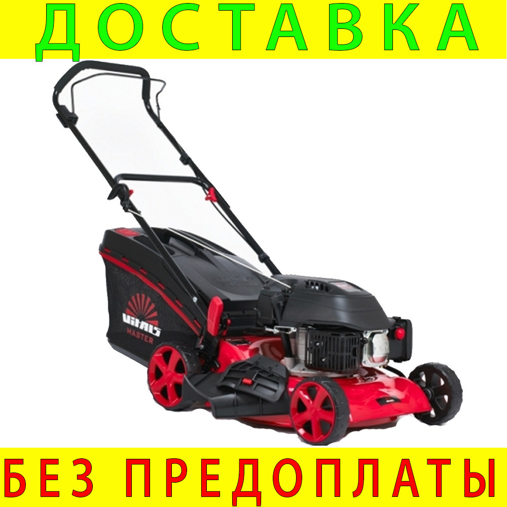 Газонокосарка бензинова Vitals Master Zp 46139t