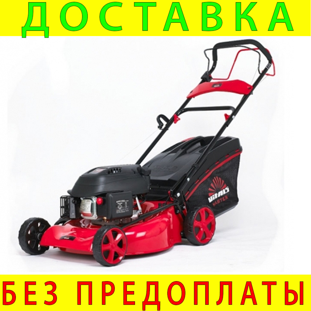 Газонокосарка бензинова Vitals Master Zp 51139td