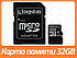 Картка пам'яті Kingston 32GB microSDHC class 10 UHS-I Canvas Select (SDCS/32GB), фото 2