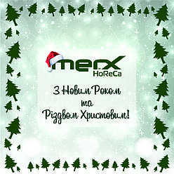 MERX Horeca вітає з новорічними святами!