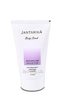 JantarikA BODY SCRUB Скраб для тела, 150 мл