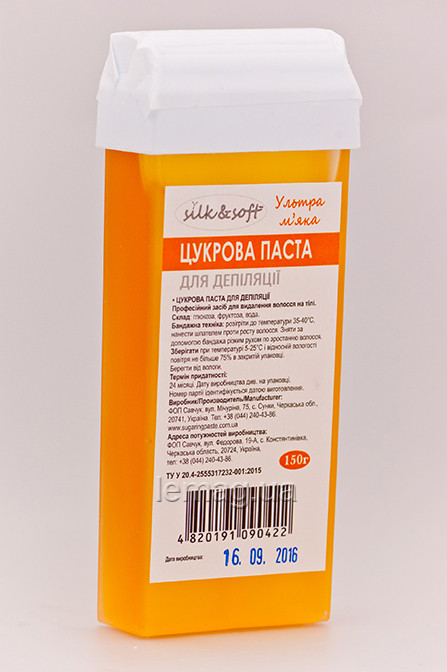 Silk&Soft Цукрова паста в касеті Ультра-М'яка, 150 г, фото 1