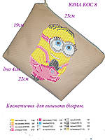 Косметичка під вишивку бісером