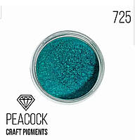 Пигмент перламутр "Peacock", Перо павлина, для смолы, Крафтсмен. Уп. 10 мл
