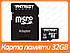 Картка пам'яті Patriot 32GB microSD class10 (PSF32GMCSDHC10), фото 2