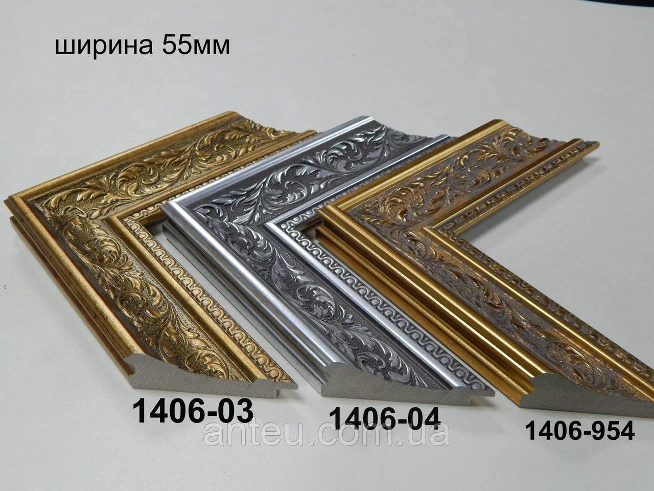 Багет пластиковый 55 мм.Серия 1406.: продажа, цена в Киеве. Фоторамки и ...