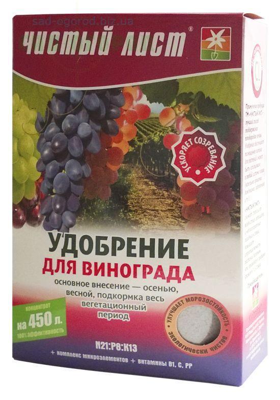 Чистий Аркуш для винограду 300г