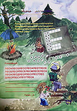 Зернятко № 6. Дитячий християнський журнал (6+, рос.), фото 6