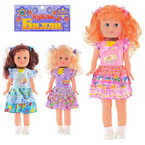 Лялька Біллі (1813), фото 1