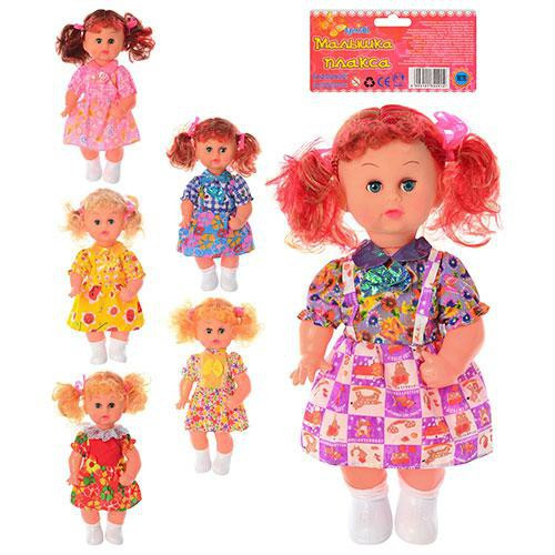 Лялька Саша (161), фото 1