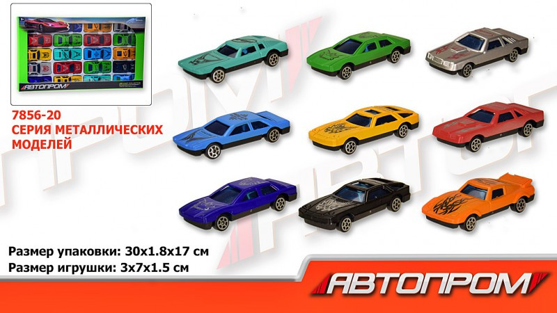 Набор машинок (7856-20), фото 1