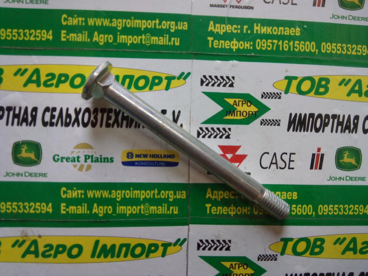 Болт HHCS 1/2-13X5 1/2 GR5 802-121C