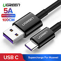 Оригинальный кабель UGREEN US253 Type-C Super Charge 5A быстрая зарядка 5A TPE Black