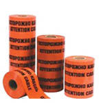 Стрічка сигнальна, огороджувальна