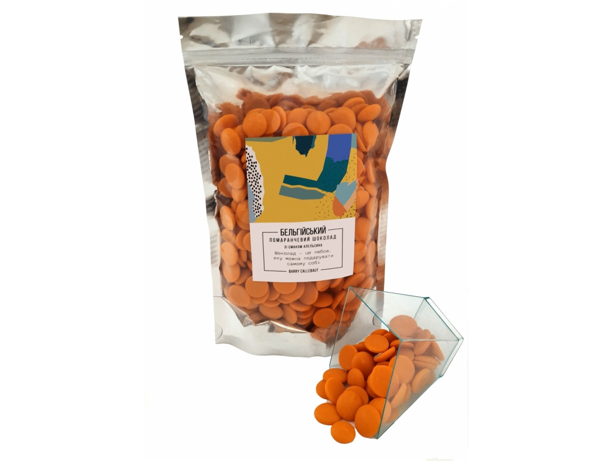 Бельгійський шоколад Помаранчевий зі смаком апельсина Barry Callebaut 0,5 кг
