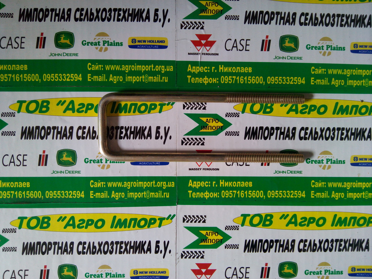 Стремянка ресори 806-014C