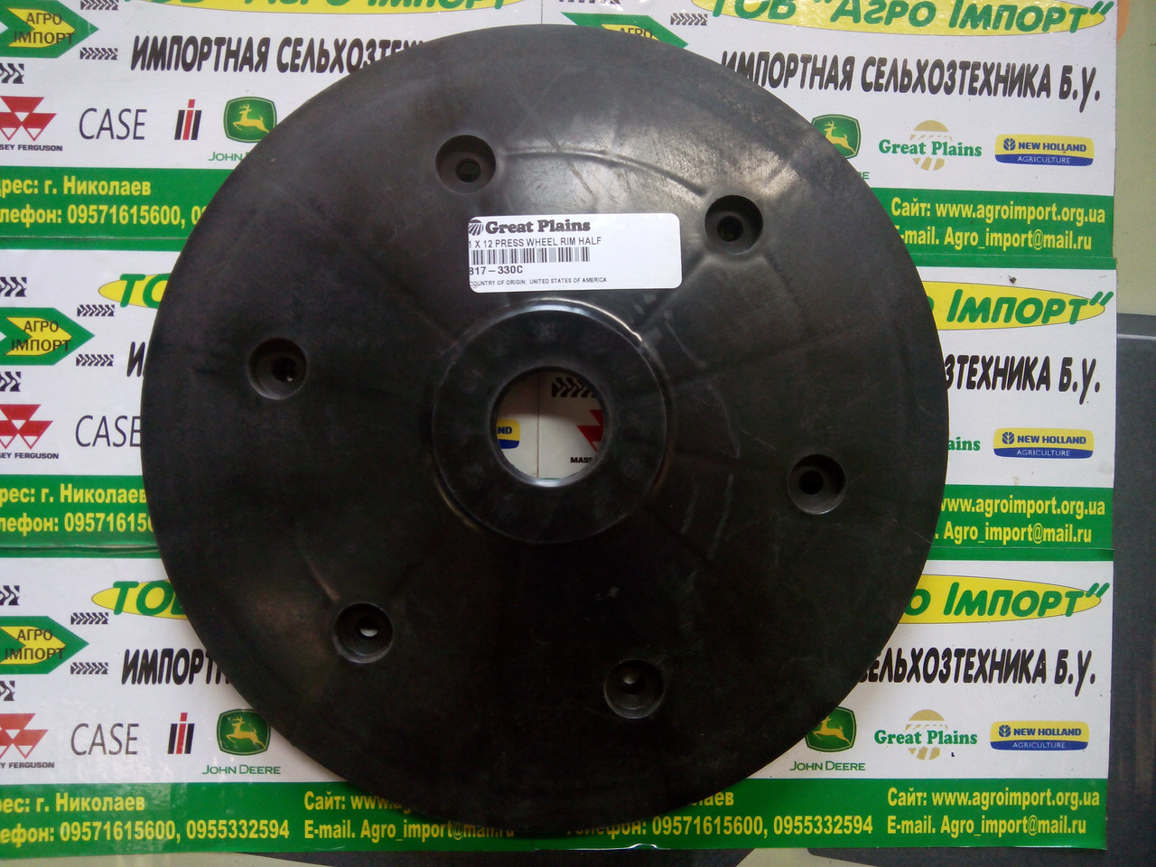 Полудоля диска 1 x 12" 817-330C/A56566/GD9120/87746243
