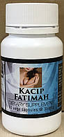 Дієтична добавка "Касип Фатіма" No60, 350 мг.