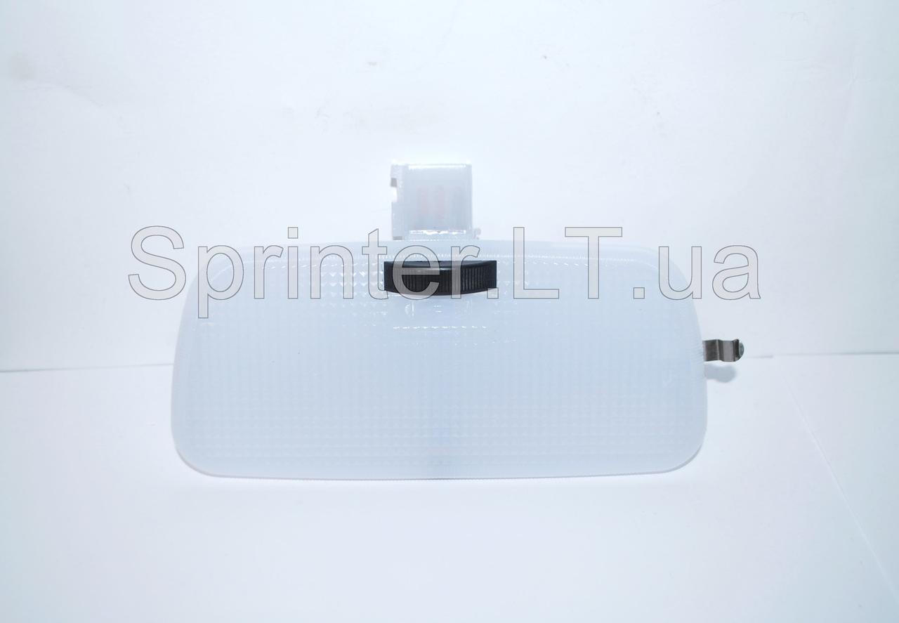 Ліхтар підсвітка салону MB Sprinter -06, фото 1