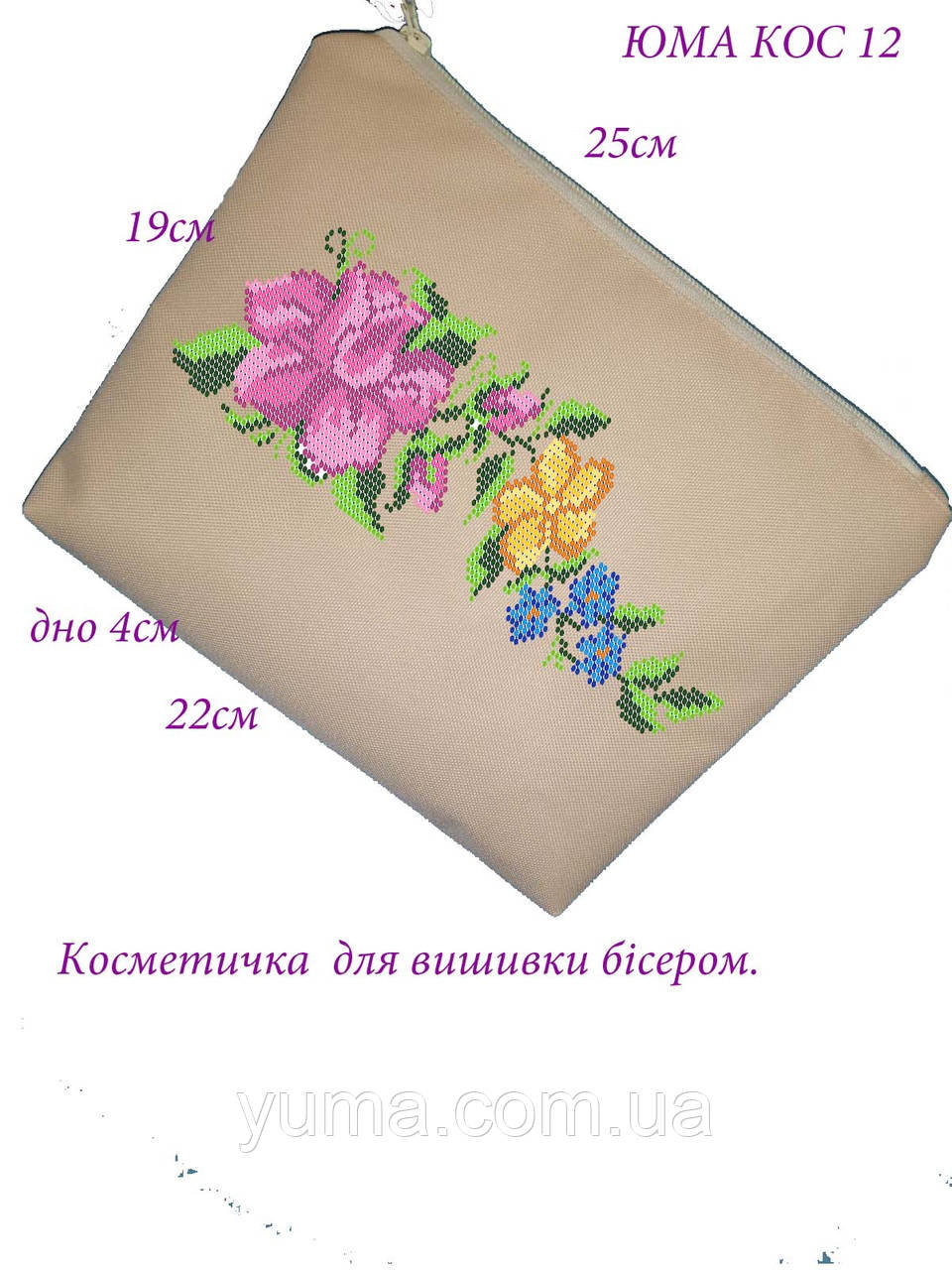 Косметичка під вишивку бісером, фото 1