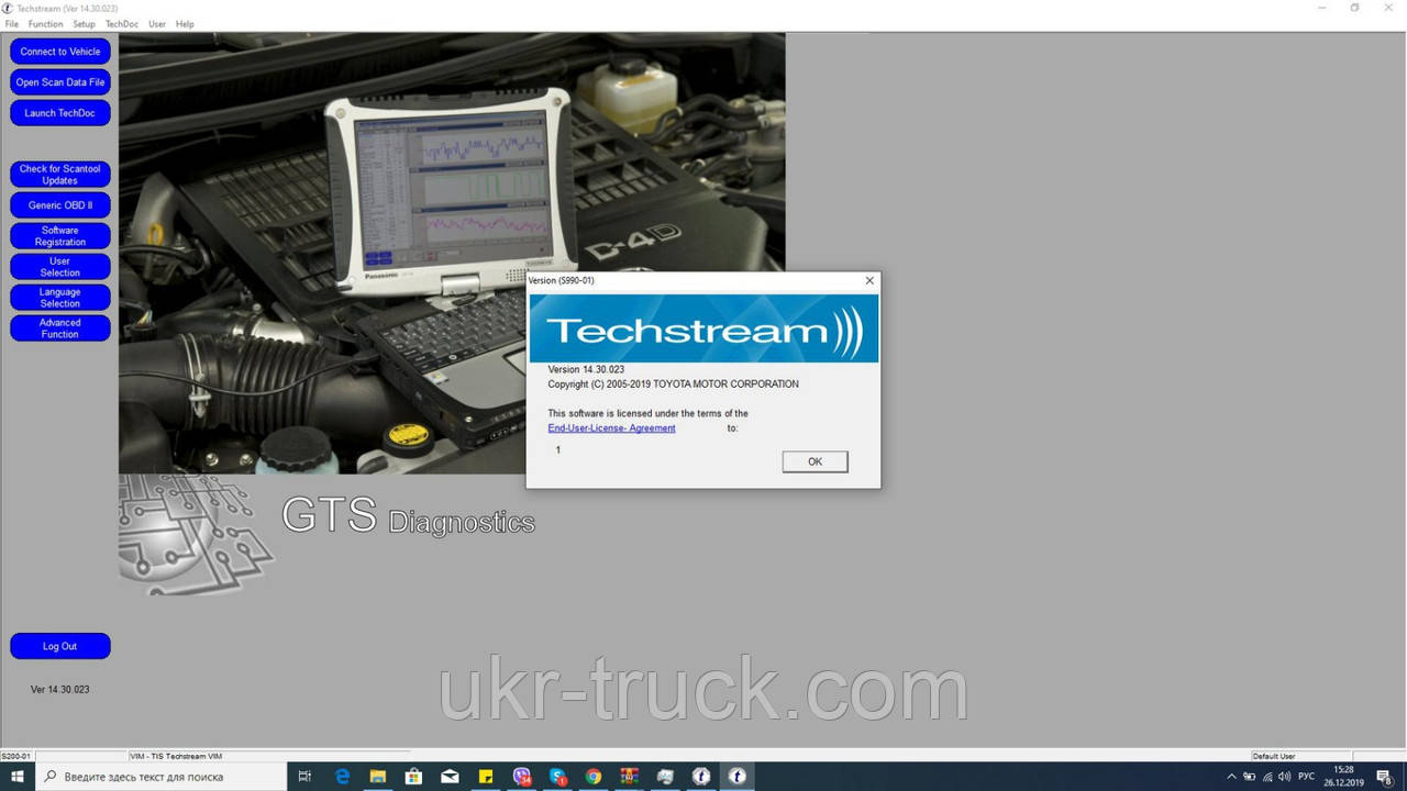 Toyota Techstream v14.30.023