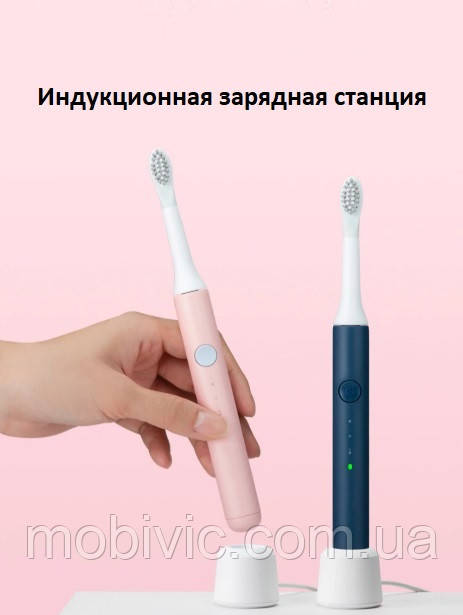 1шт. XIAOMI Pinjing EX3 — зубна ЗВУКОВА електрощітка (рожева, pink) — ОРИГИНАЛ!