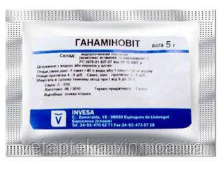 Ганаміновіт, 5г, фото 1