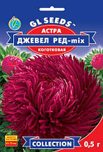 Астра Джевел Ред-мікс коготковая 0,5 г
