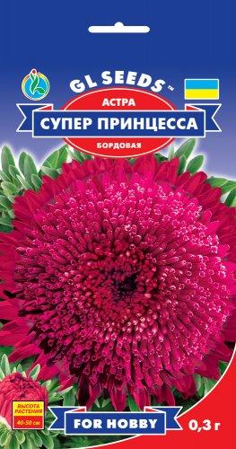 Астра Супер принцеса Бордова 0,3 г