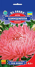 Астра Шиншила краллен 0,3 г