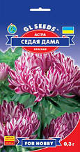 Астра Сива Дама Червона 0,3 г