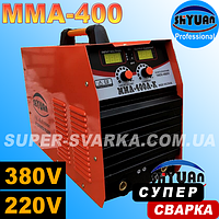 Зварювальний інвертор SHYUAN MMA-400 (220/380В)