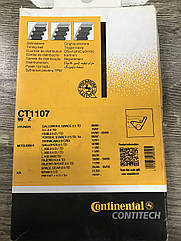 Ремінь ГРМ CONTITECH CT1107 99-Z