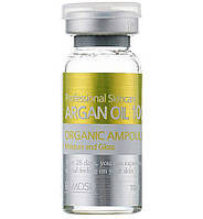 Арганова масло для особи косметологічної очищення, 10 мл Ramosu