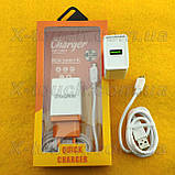 Зарядний пристрій 2.7A/5V/1 USB (блок/адаптер живлення USB/зарядник/СЗП/заряджання/Power Adapter), фото 4