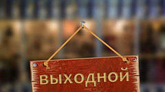 Графік роботи з 28.12.19-08.01.2020