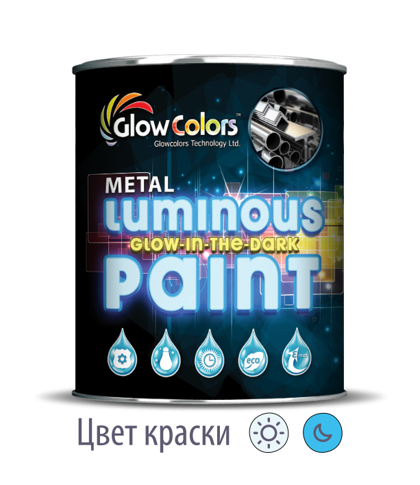 Фарба для металу світна GlowColors Classic Blue 1 л.