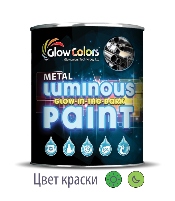 Фарба для металу світна GlowColors Green 1л.