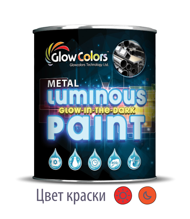 Фарба для металу світна GlowColors Orange 1 л.