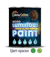 Фарба для дерева світна GlowColors Wood Green