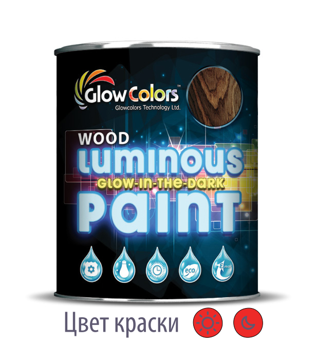 Фарба для дерева світна GlowColors Wood Red