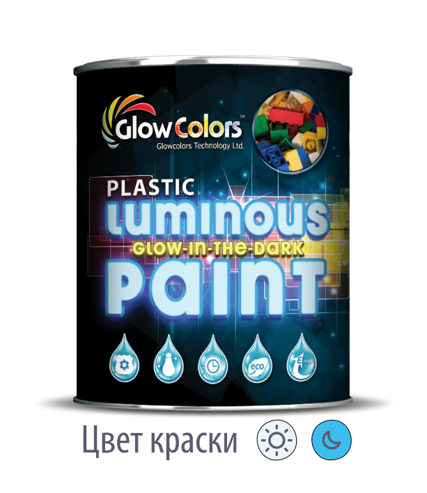 Фарба для пластику світна GlowColors Classic Blue 1 л.