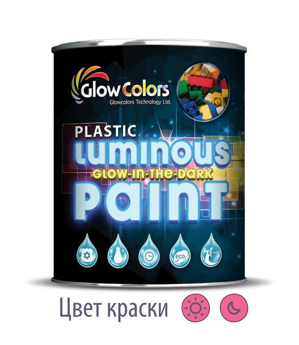 Фарба для пластику світна GlowColors Pink 1л.