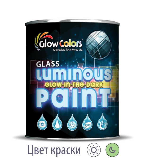 Фарба для скла світна GlowColors Classic Green 1 л.