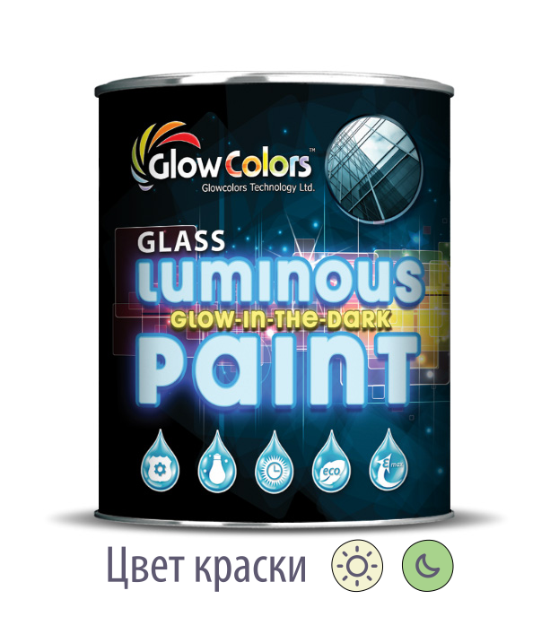 Фарба для скла світна GlowColors Green 1л.