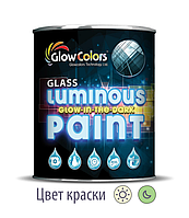 Фарба для скла світна GlowColors Green 1л.