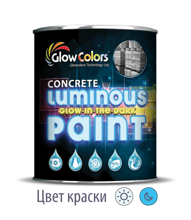 Фарба для бетону і каменю світиться GlowColors Classic Blue 1л.