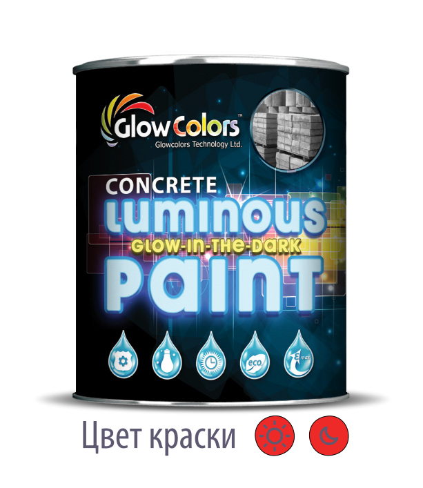 Фарба для бетону та каменю світна GlowColors Red 1л.