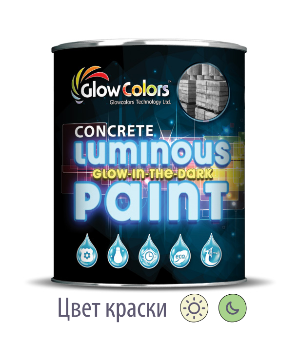 Фарба для бетону та каменю світна GlowColors Yellow-Green 1л.